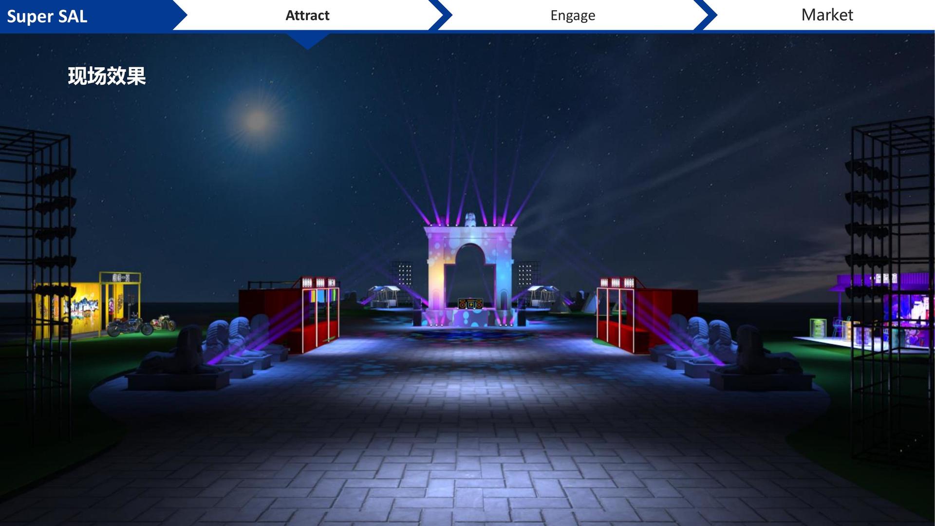 纪录片《时间的街道》