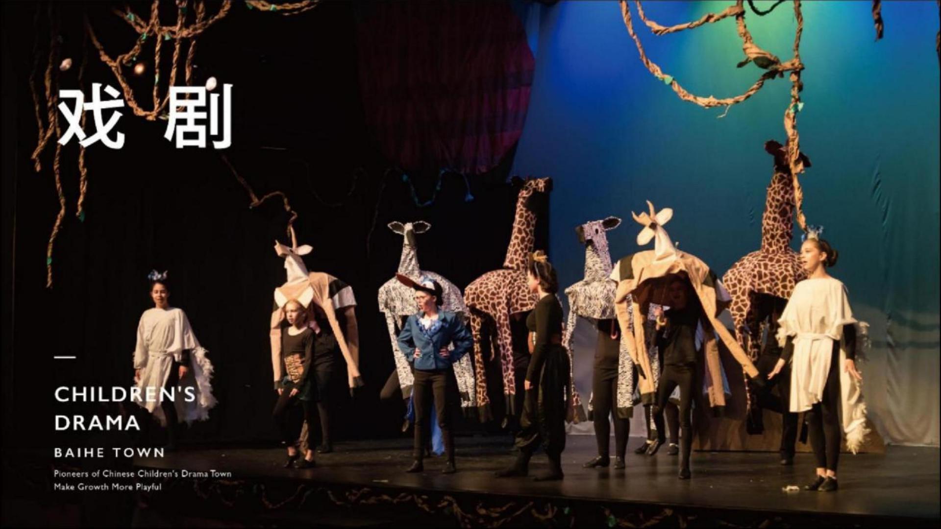 逐梦国际文化参与文化产业高峰论坛并发表主题分享